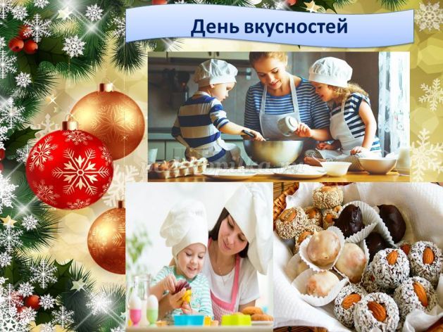 https://ped-kopilka.ru/upload/blogs2/2020/1/69554_037578a53b8452625e6cd9cdd7614e11.jpg.jpg
