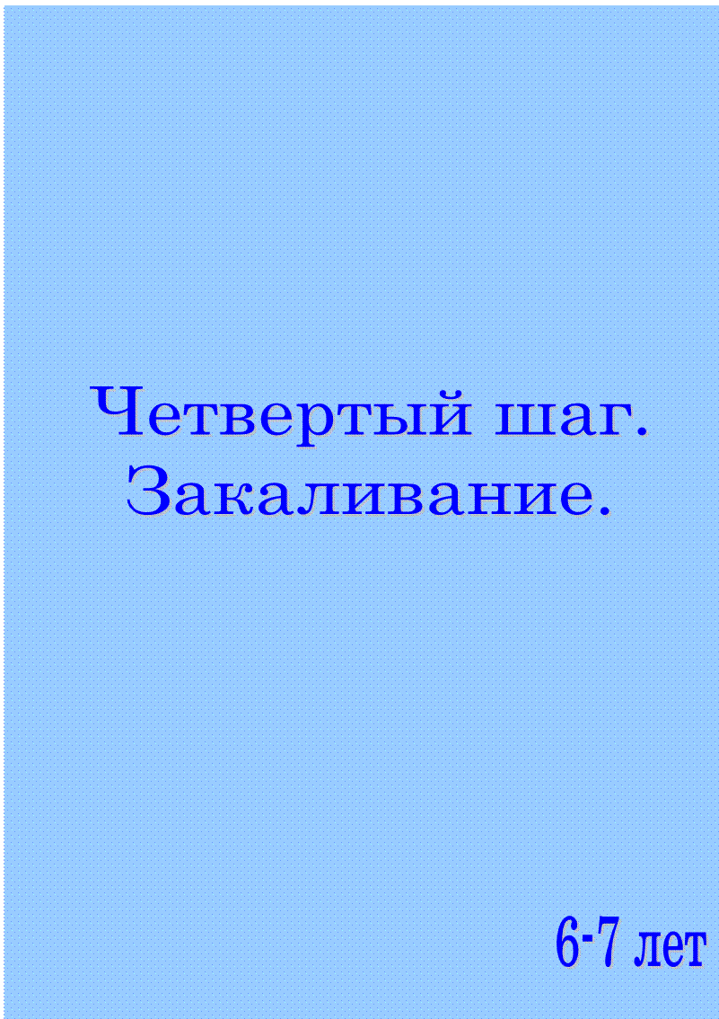 Надпись:  

















 
