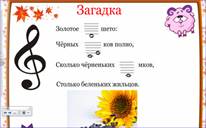 https://ds05.infourok.ru/uploads/ex/028b/00003d22-a766034b/hello_html_m54c8014a.png