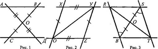 http://www.compendium.su/mathematics/geometry7/geometry7.files/image047.jpg
