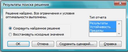 07. Типы отчетов.bmp