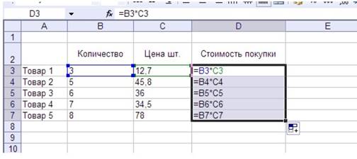 https://www.sites.google.com/site/rabotaexcel0/_/rsrc/1465763836332/home/1.9.jpg