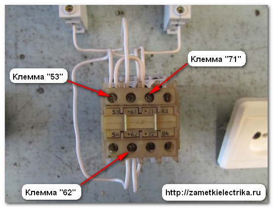 sxema_avr_na_odnom_kontaktore_схема_авр_на_одном_контакторе_4