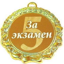 5ek