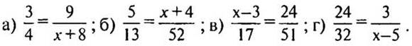 http://compendium.su/mathematics/mathematics6/mathematics6.files/image111.jpg