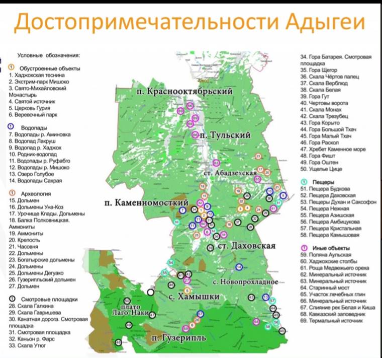 Изображение выглядит как текст, карта, атлас

Содержимое, созданное искусственным интеллектом, может быть неверным.