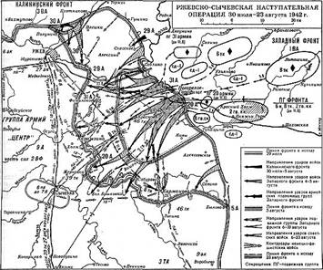 Описание: Советская военная энциклопедия, М., 1977, том 7, с. 119