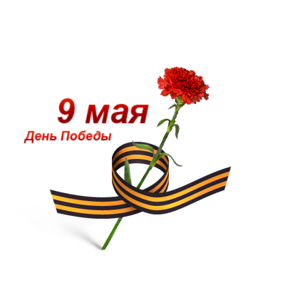 https://453-nn.caduk.ru/images/clip_image014.png