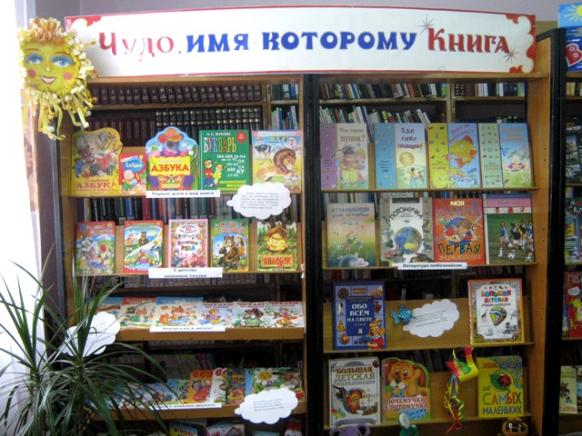 http://gov.cap.ru/home/73/www/bibl/images/260111%20db2.jpg