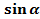 https://resh.edu.ru/uploads/lesson_extract/6019/20190729094659/OEBPS/objects/c_matan_10_30_1/3647152d-7ace-4d8d-be2a-e818b8c27500.png