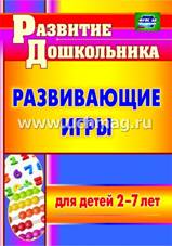 http://www.uchmag.ru/upload/catalog/posob/4/2/4206_/cover_image_big.jpg