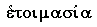 http://azbyka.ru/tserkov/ikona/azbuka_very_0016.gif