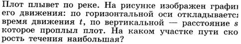тренировочные