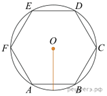 https://math-ege.sdamgia.ru/get_file?id=138553&png=1
