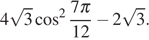 4 &kcy;&ocy;&rcy;&iecy;&ncy;&softcy; &icy;&zcy; 3 &kcy;&ocy;&scy;&icy;&ncy;&ucy;&scy; &vcy; &scy;&tcy;&iecy;&pcy;&iecy;&ncy;&icy; 2 { &dcy;&rcy;&ocy;&bcy;&softcy;, &chcy;&icy;&scy;&lcy;&icy;&tcy;&iecy;&lcy;&softcy; — 7 &Pcy;&icy; , &zcy;&ncy;&acy;&mcy;&iecy;&ncy;&acy;&tcy;&iecy;&lcy;&softcy; — 12 } &mcy;&icy;&ncy;&ucy;&scy; 2 &kcy;&ocy;&rcy;&iecy;&ncy;&softcy; &icy;&zcy; 3 .