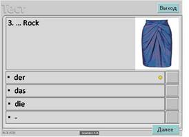 Картинки по запросу интерактивный тестов немецкий
