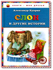 http://www.bookin.org.ru/book/1860338.jpg