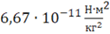 https://cdn-fs.interneturok.ru/content/static_image/365146/content_76781329aaca2ad06c3f384c918b422d.png