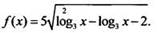 https://compendium.su/mathematics/11klass/11klass.files/image1081.jpg