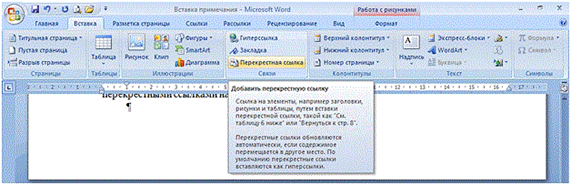 http://1mgmu.com/u-mis/word2/images/%D0%972-6-9.gif