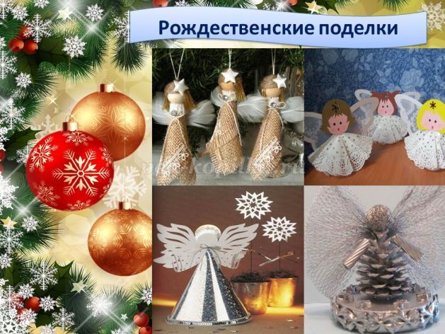 https://ped-kopilka.ru/upload/blogs2/2020/1/69554_b3bc3c63ac4912c760808f596d44a0bc.jpg.jpg
