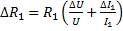 Описание: http://konspekta.net/lektsiiimg/baza1/385955082421.files/image204.gif