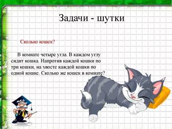 https://ds05.infourok.ru/uploads/ex/0972/000ba231-e78cd77a/img3.jpg