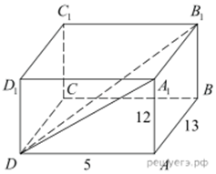 https://math-ege.sdamgia.ru/get_file?id=66818&png=1