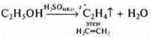 https://compendium.su/chemistry/11klas/11klas.files/image1468.jpg