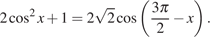 https://ege.sdamgia.ru/formula/07/07487e40905eb1890881b8fc1e9698b5p.png