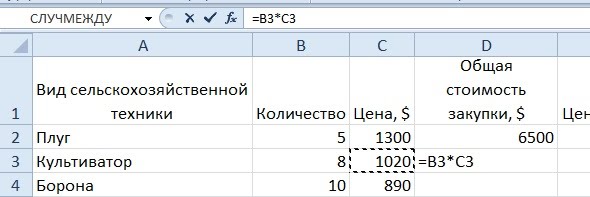 https://www.sites.google.com/site/rabotaexcel0/_/rsrc/1465764968390/home/zanatie-1-osnovy-raboty-v-microsoft-excel/1.13.jpg