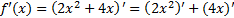 https://resh.edu.ru/uploads/lesson_extract/3954/20190730115223/OEBPS/objects/c_matan_11_11_1/82554cba-513d-44c4-bec1-5fa102d322f5.png