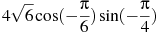 Frac pi 4. B=(m0qvsin)/4pi.