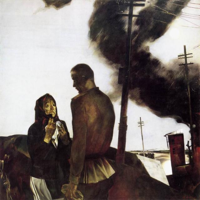 Мыльников А.А. Прощание. 1975.  ГРМ