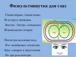https://ds05.infourok.ru/uploads/ex/0dae/00030765-47e7f670/hello_html_m616bb6d7.jpg