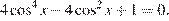 https://ege.sdamgia.ru/formula/31/31e36f6e3ec057b6d33e0088fea32bfbp.png
