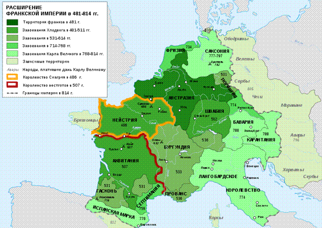 Файл:Frankish Empire 481 to 814-ru.svg
