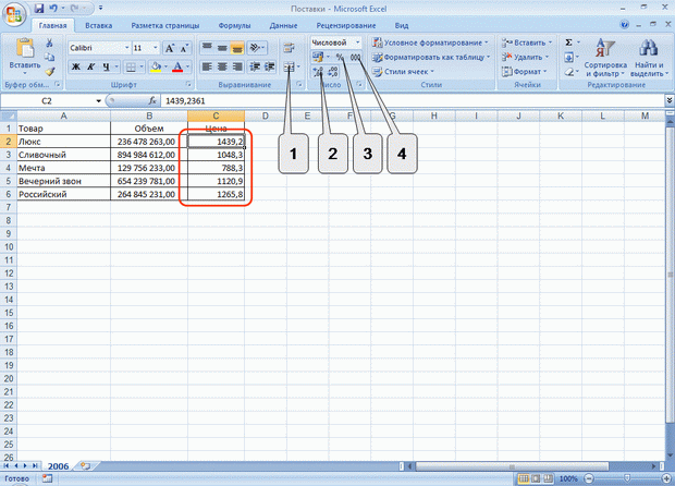 http://www.intuit.ru/EDI/11_09_13_2/1378902874-22974/book_of_problems/353/objects/9/files/T09_19sm.gif