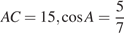 http://sdamgia.ru/formula/6b/6b204498c2f1c480677f018162730740p.png