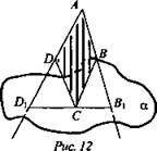 http://compendium.su/mathematics/geometry10/geometry10.files/image067.jpg