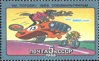 http://www.ljplus.ru/img4/p/_/p_i_f/800px-Soviet_Union_stamp_1988_CPA_5918.jpg