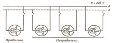 схема подключения выключателя