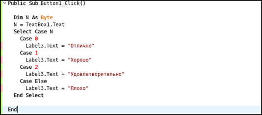 http://informat45.ucoz.ru/practica/9_klass/ugrinovich/9-26/26-4.png