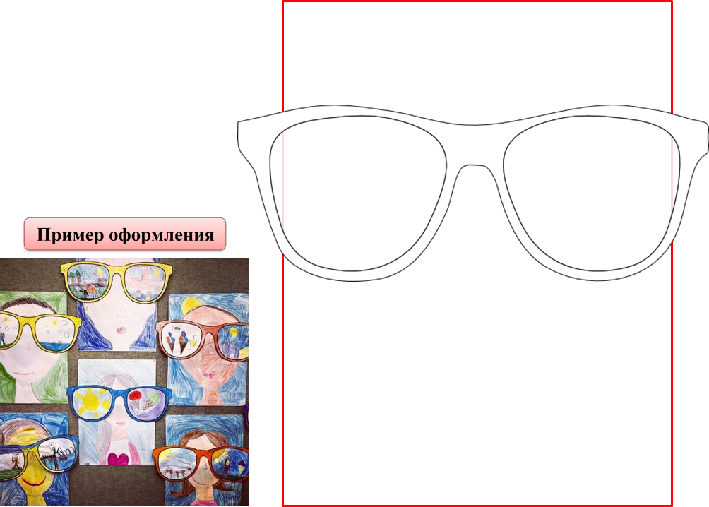 Black and White Sunglass Frames,Пример оформления