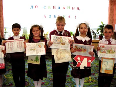 http://festival.1september.ru/articles/592352/img1.jpg