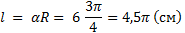 https://resh.edu.ru/uploads/lesson_extract/4733/20190729094121/OEBPS/objects/c_matan_10_29_1/2d342158-6377-42e4-b797-8686ac33fe89.png