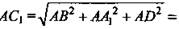 http://compendium.su/mathematics/geometry10/geometry10.files/image1270.jpg