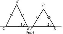 http://www.compendium.su/mathematics/geometry7/geometry7.files/image062.jpg