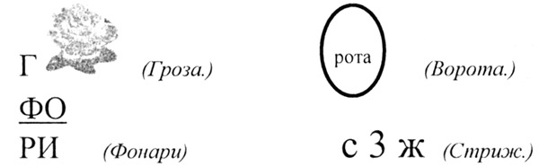 https://ped-kopilka.ru/images/vnek40.jpg