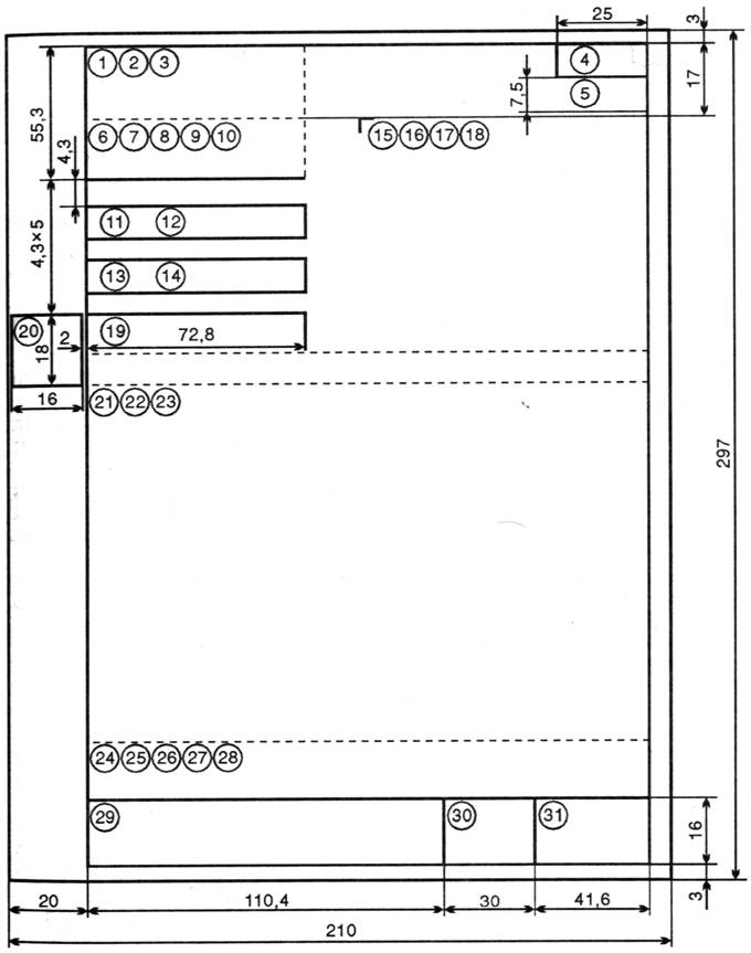 http://ito.vspu.net/ENK/KT%20V%20biznes/laboratorni/Lab_W.files/image003.jpg